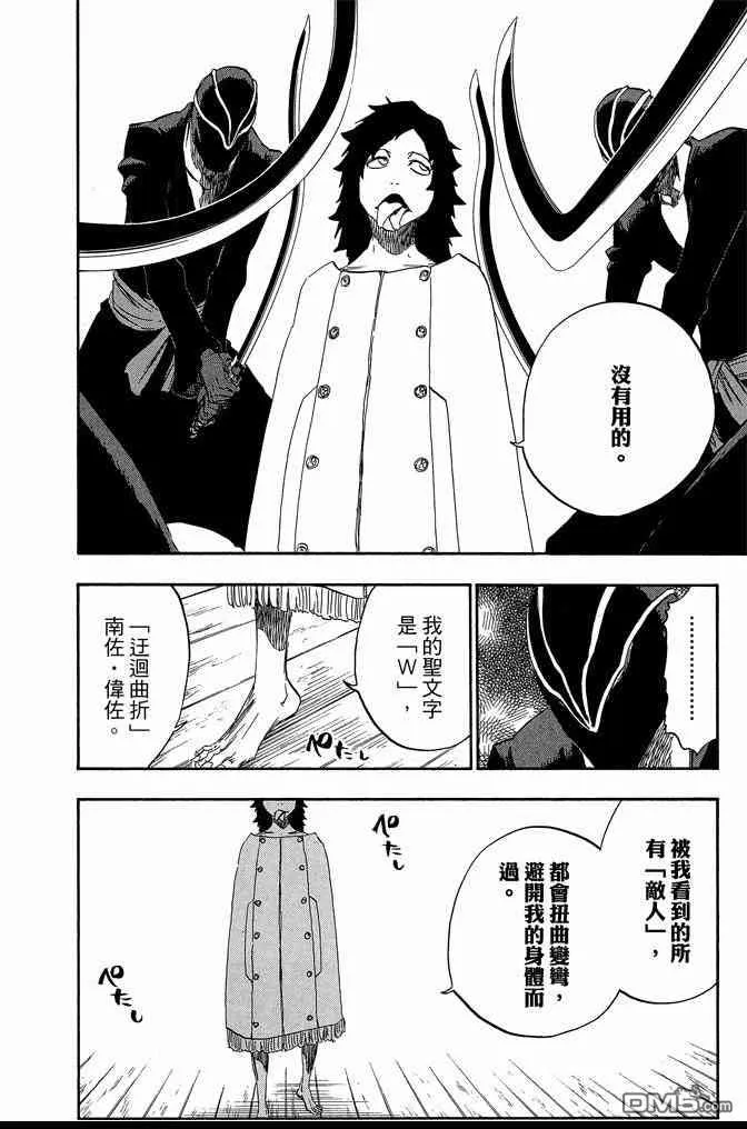 第66卷 第124页