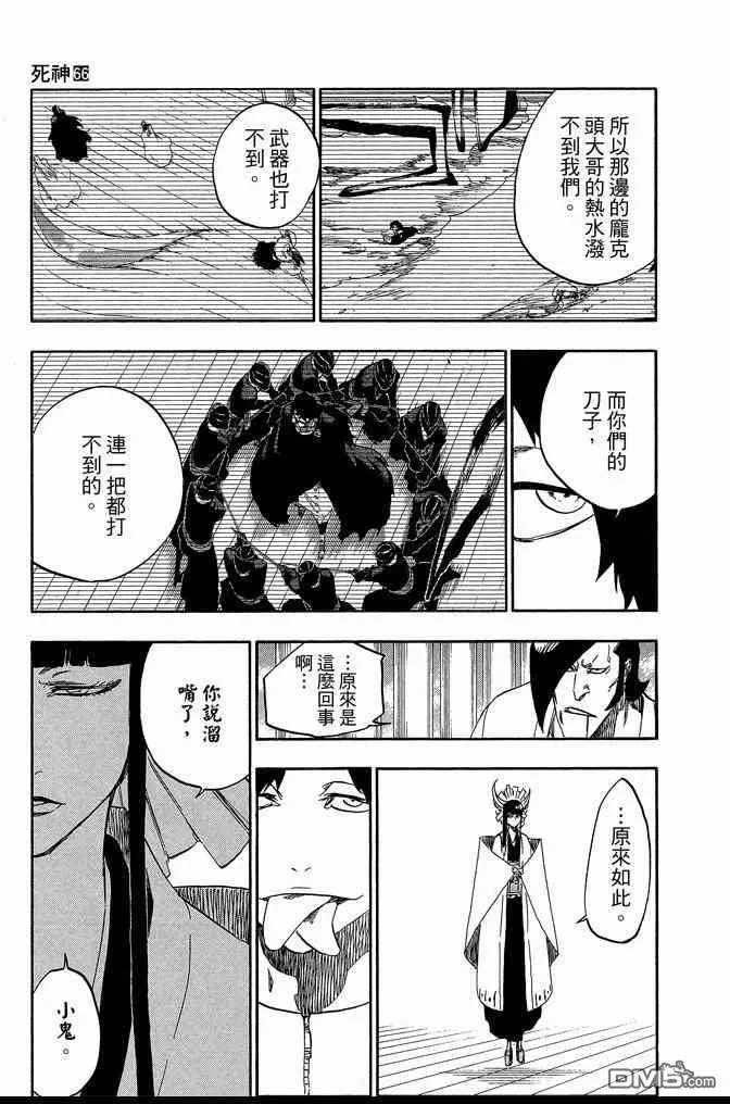 第66卷 第125页