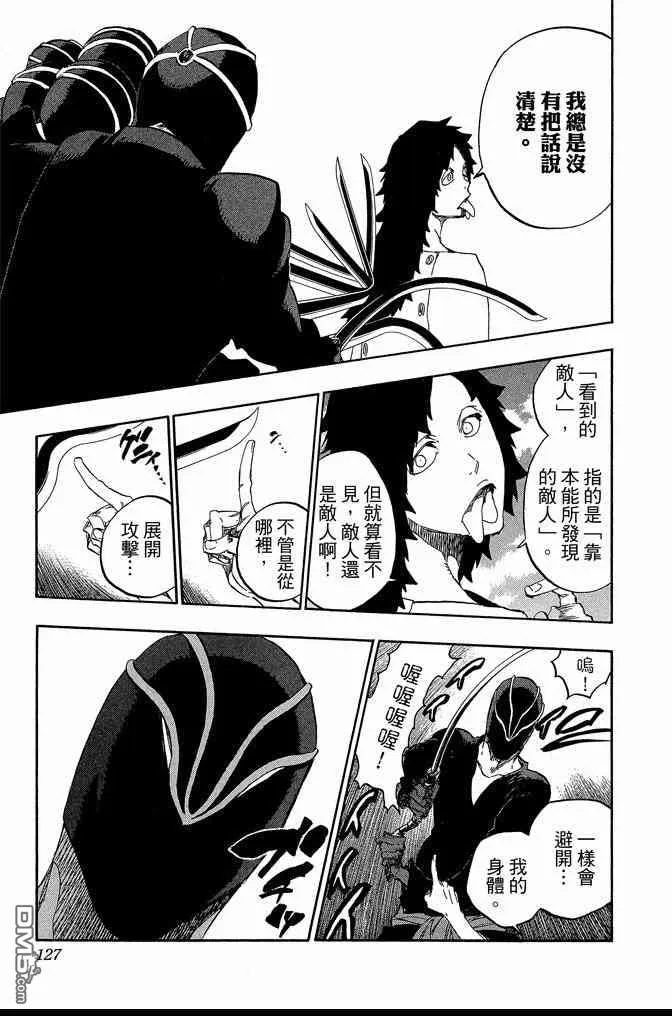 第66卷 第127页