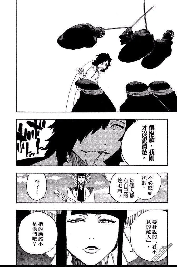 第66卷 第128页