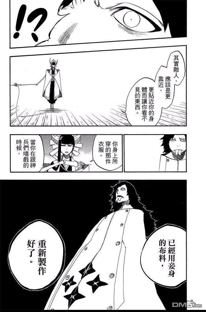 第66卷 第129页