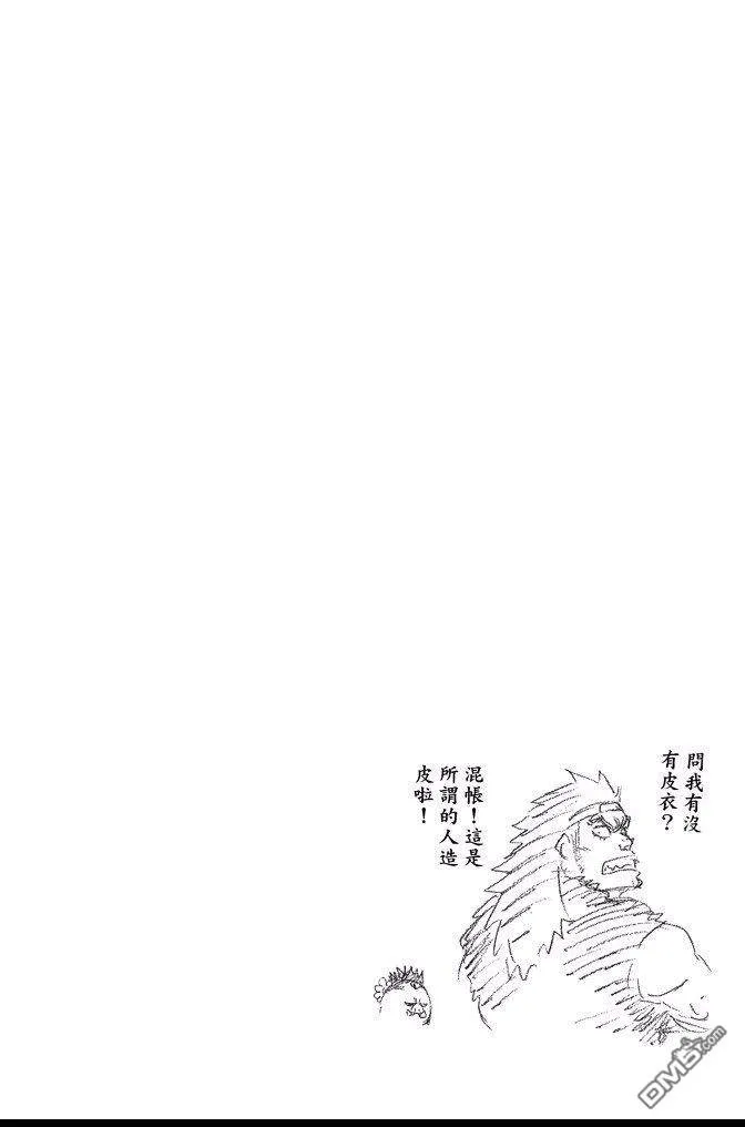 第66卷 第132页
