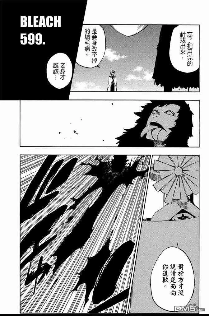 第66卷 第134页