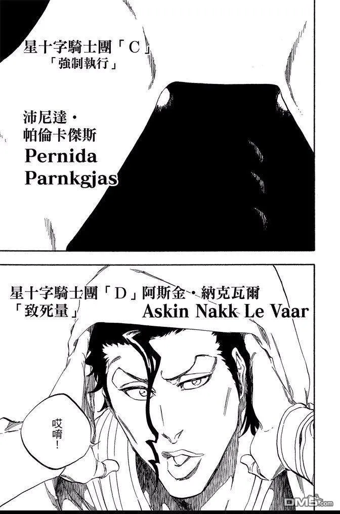 第66卷 第141页