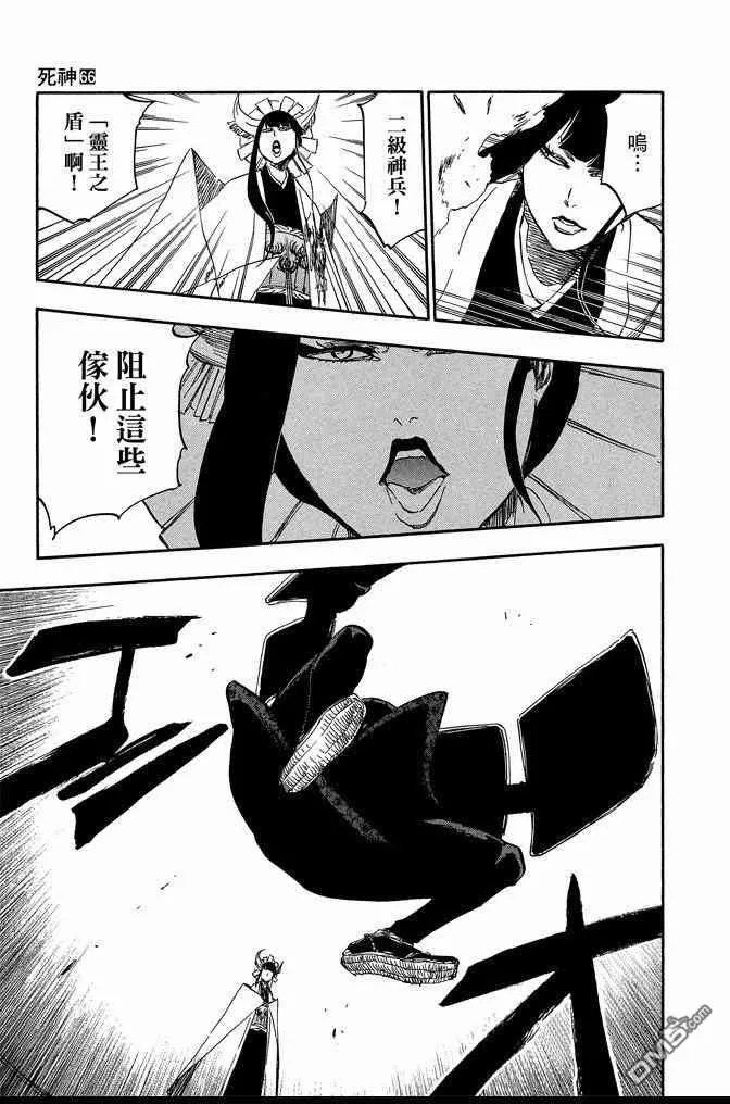 第66卷 第145页
