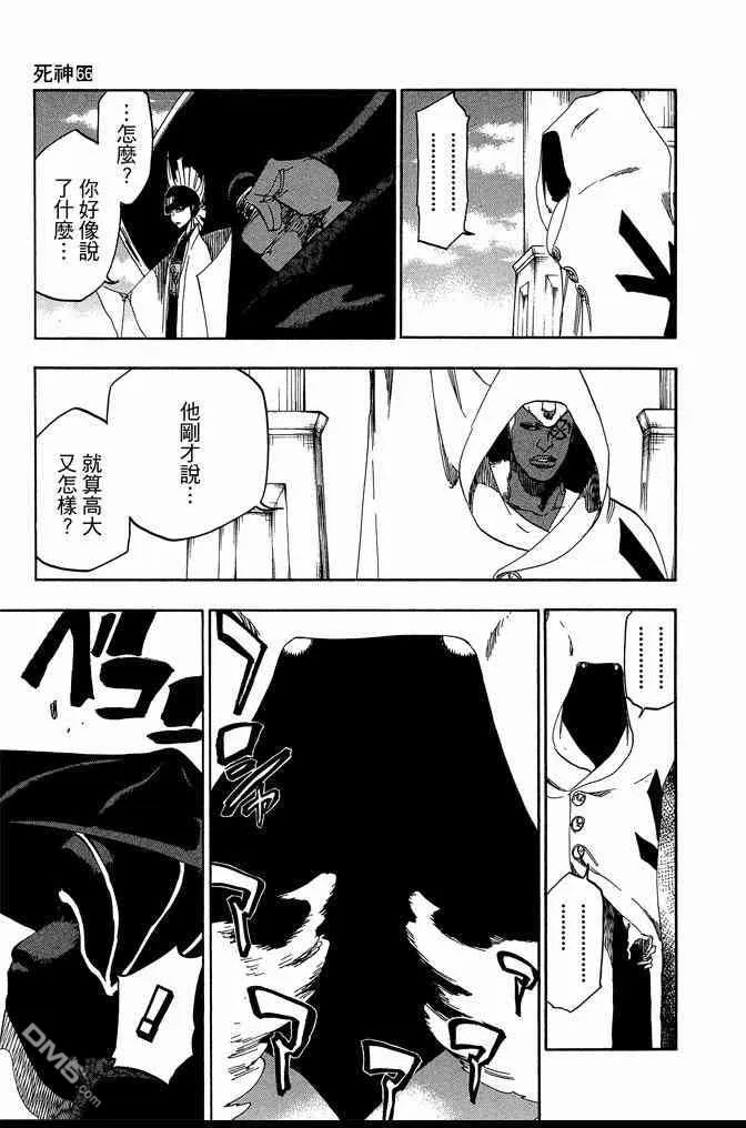 第66卷 第147页