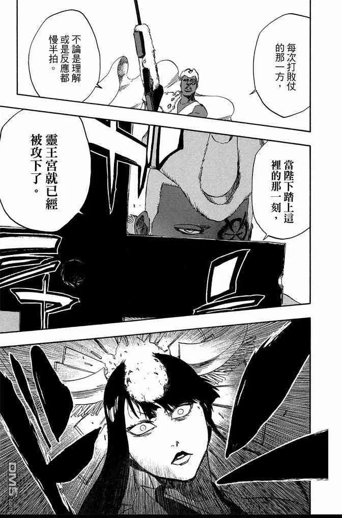 第66卷 第149页