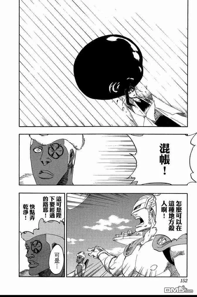 第66卷 第152页
