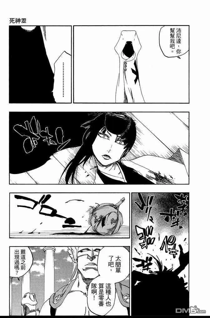 第66卷 第153页