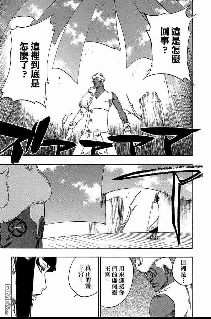 第66卷 第159页