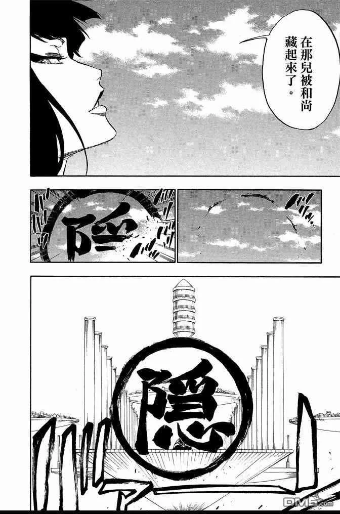 第66卷 第160页