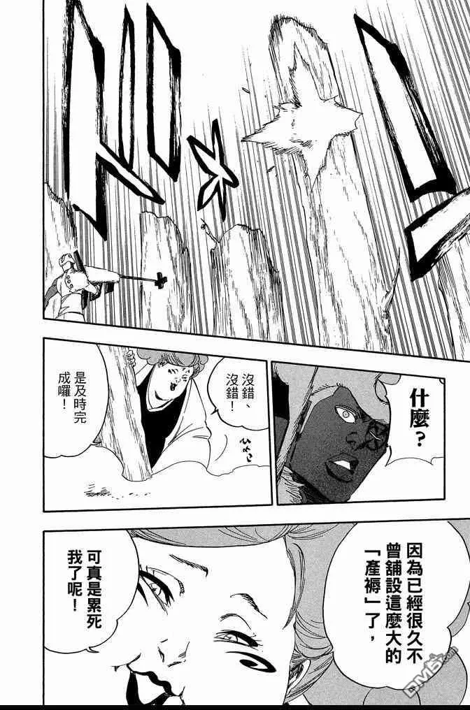 第66卷 第162页