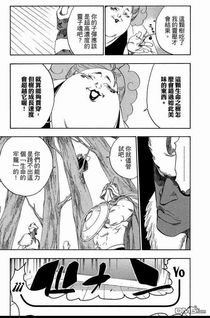 第66卷 第165页