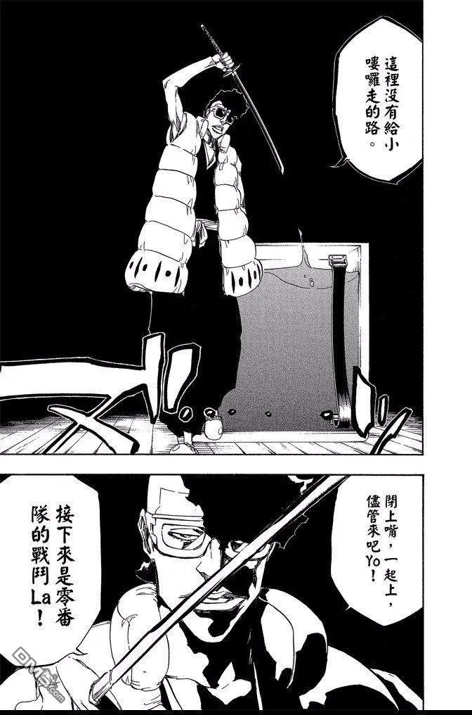 第66卷 第167页