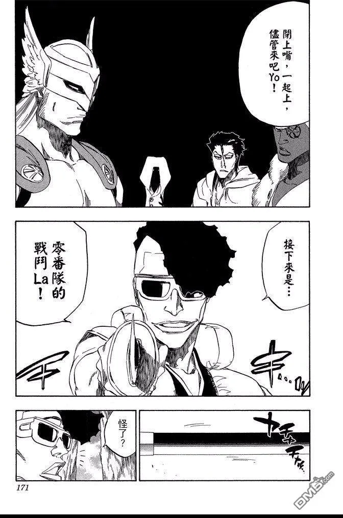 第66卷 第171页