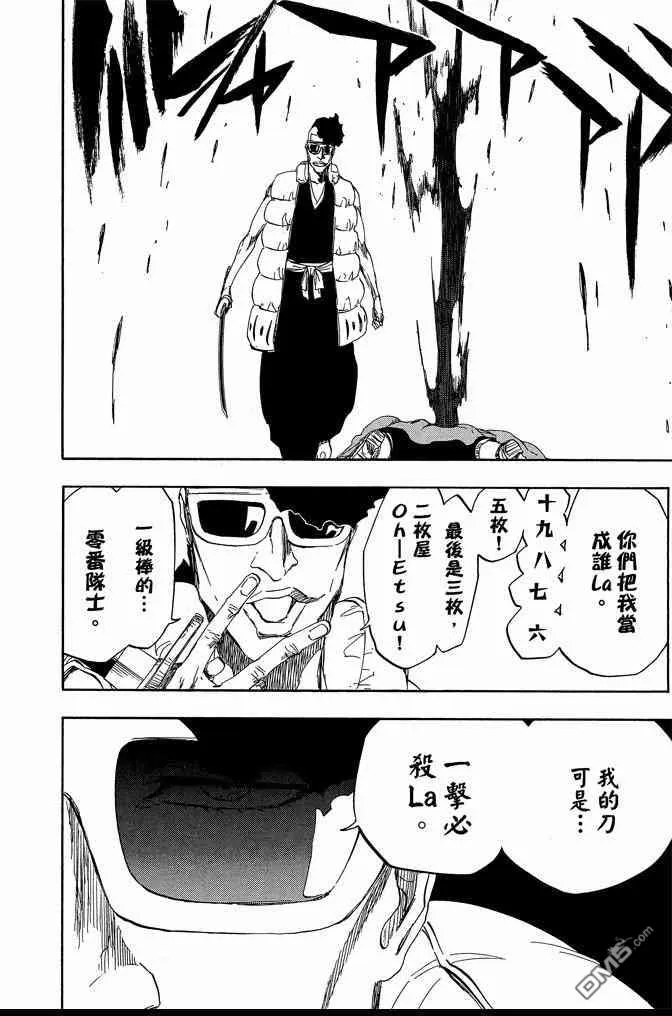 第66卷 第176页