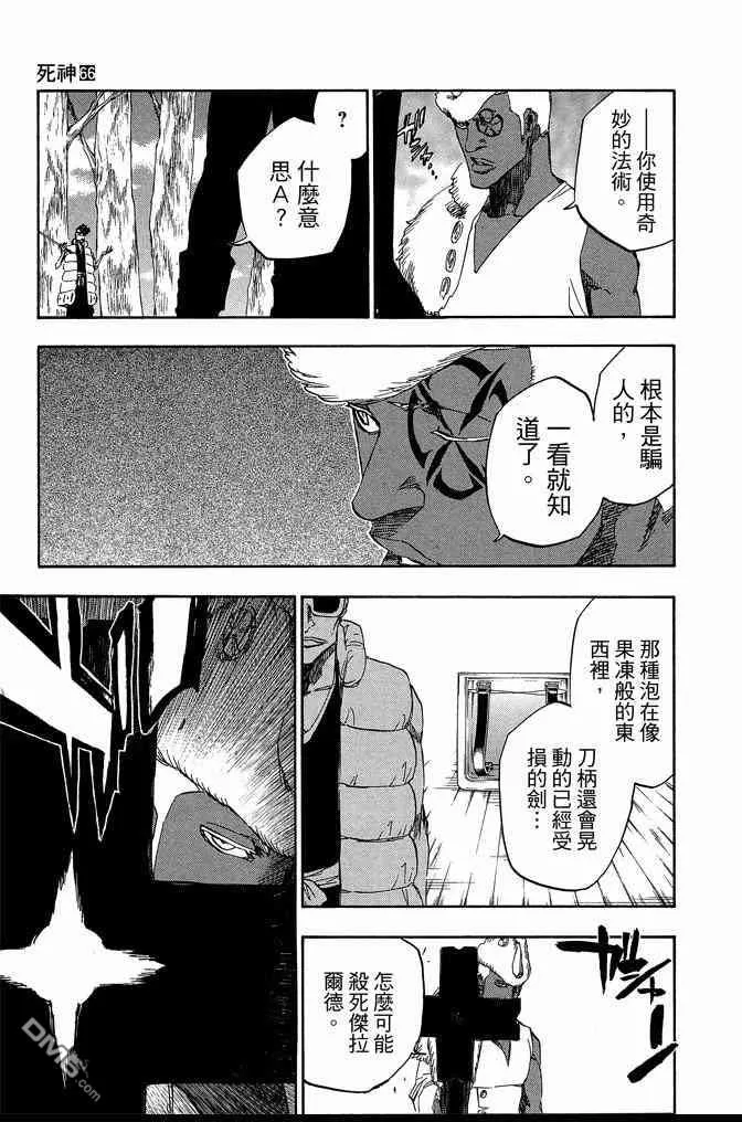 第66卷 第177页