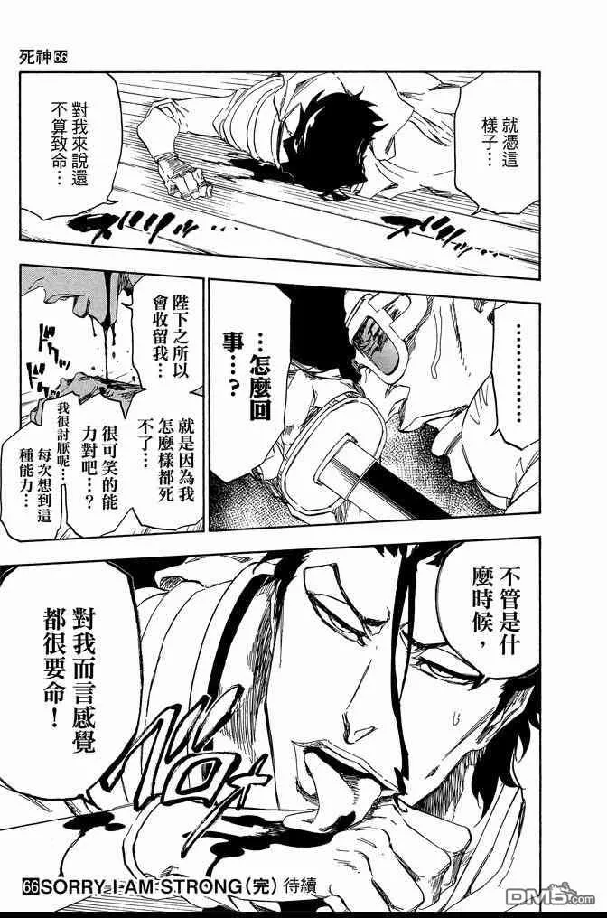 第66卷 第187页