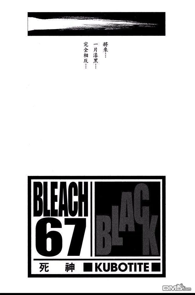 第67卷 第3页
