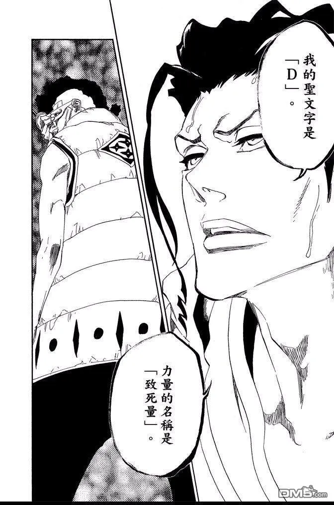 第67卷 第8页