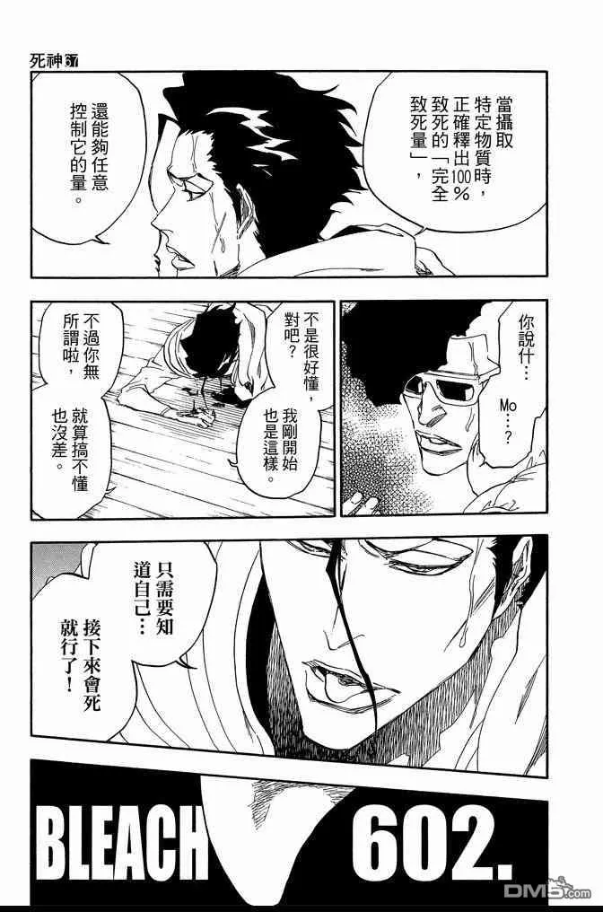 第67卷 第9页