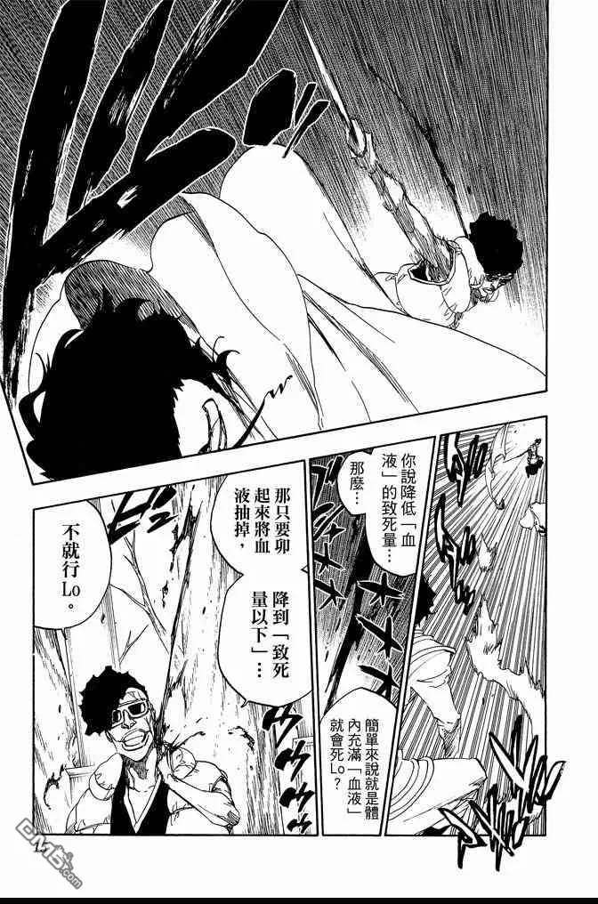 第67卷 第15页