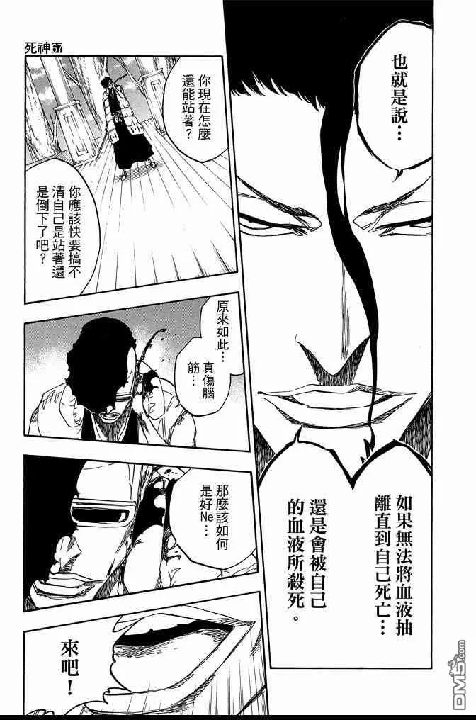 第67卷 第17页