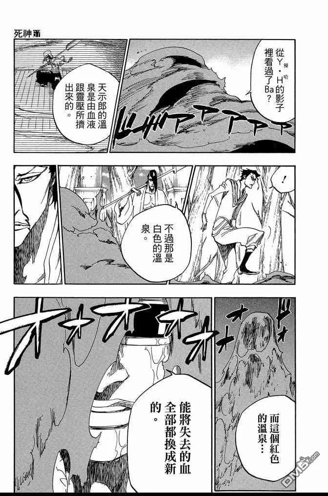 第67卷 第19页