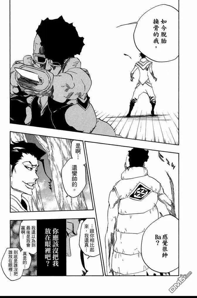 第67卷 第21页