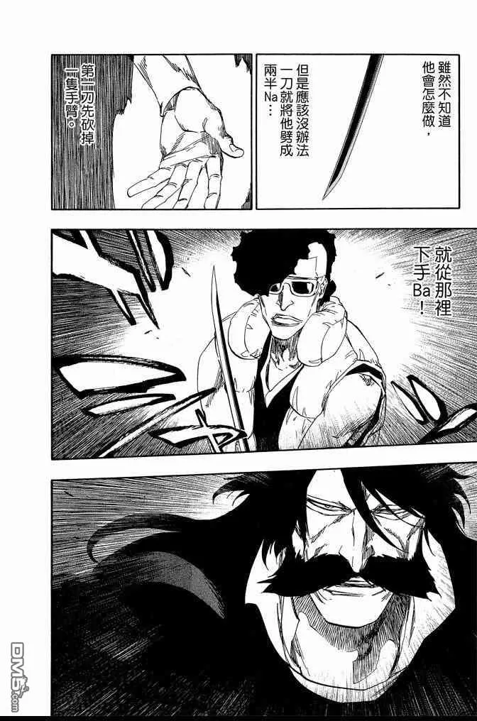 第67卷 第26页