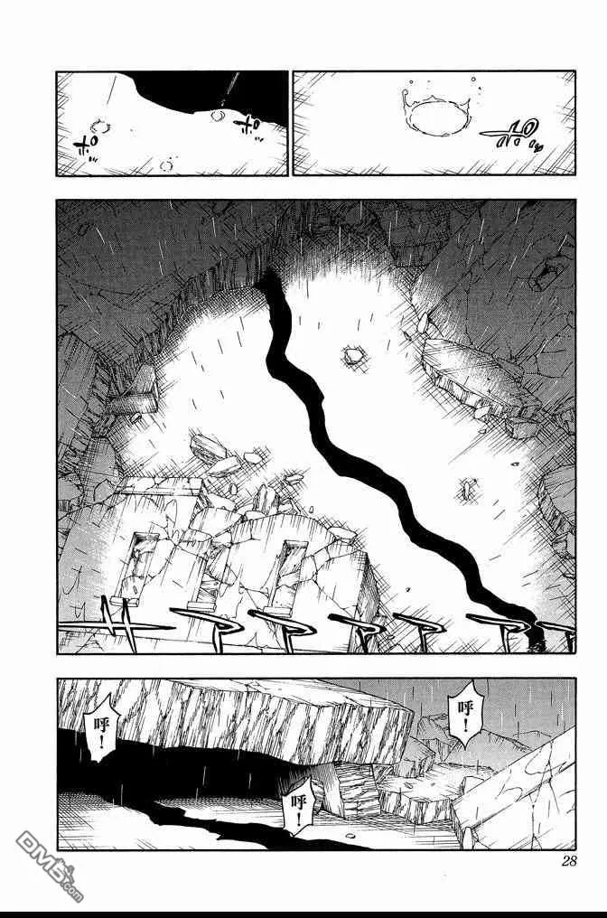 第67卷 第28页