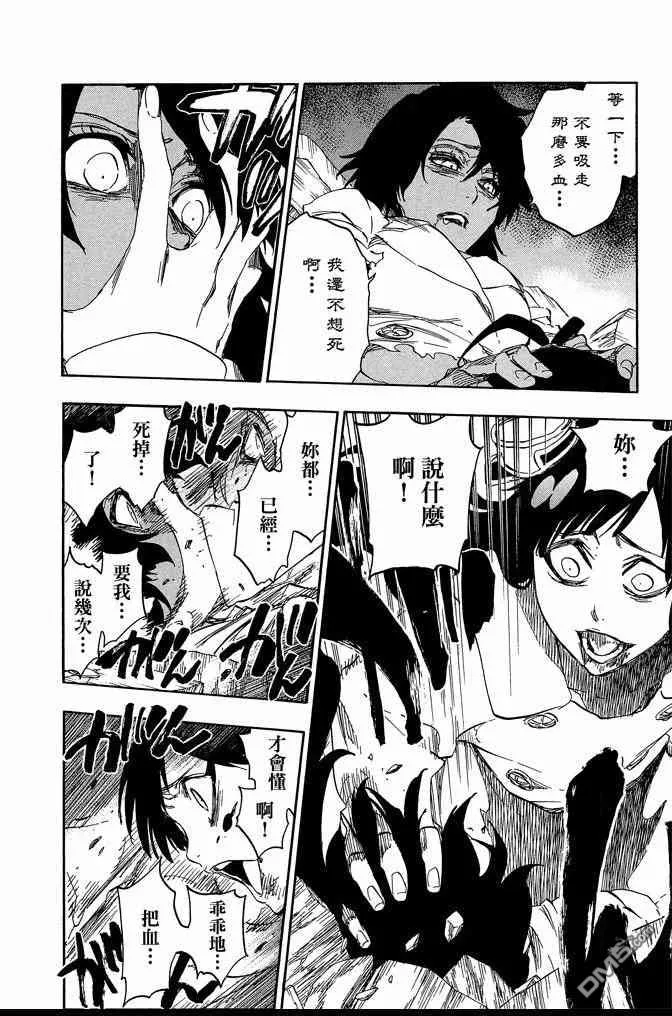 第67卷 第30页