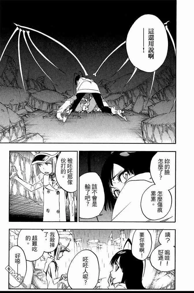 第67卷 第33页