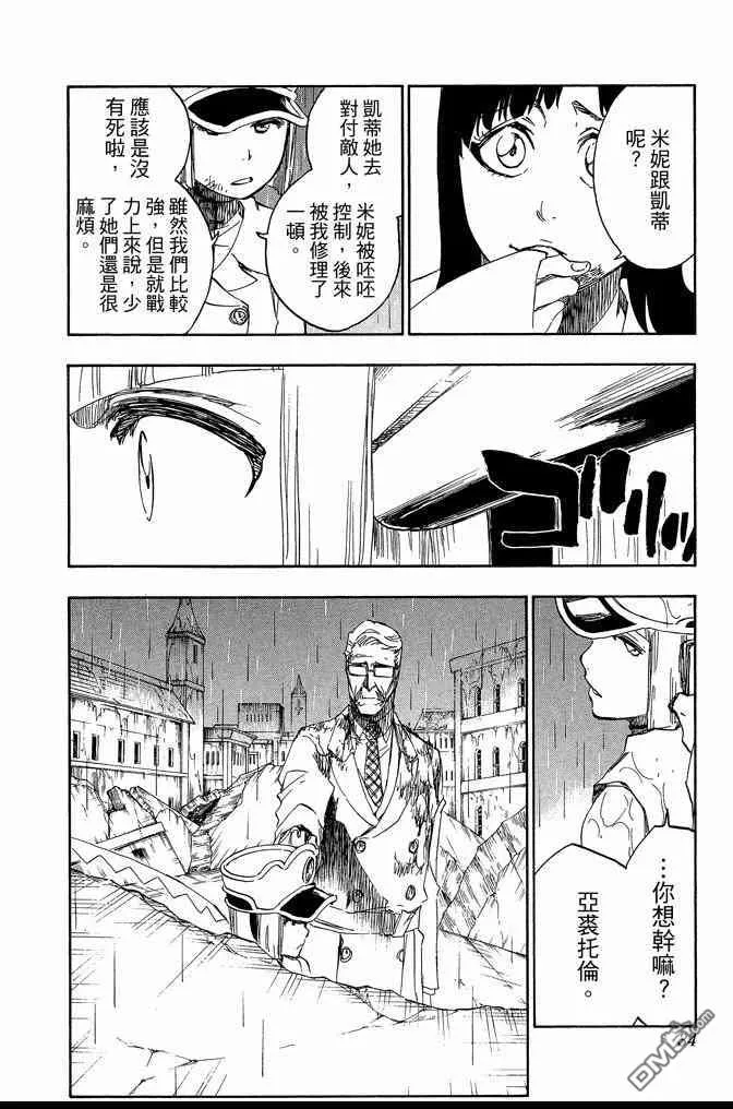 第67卷 第34页