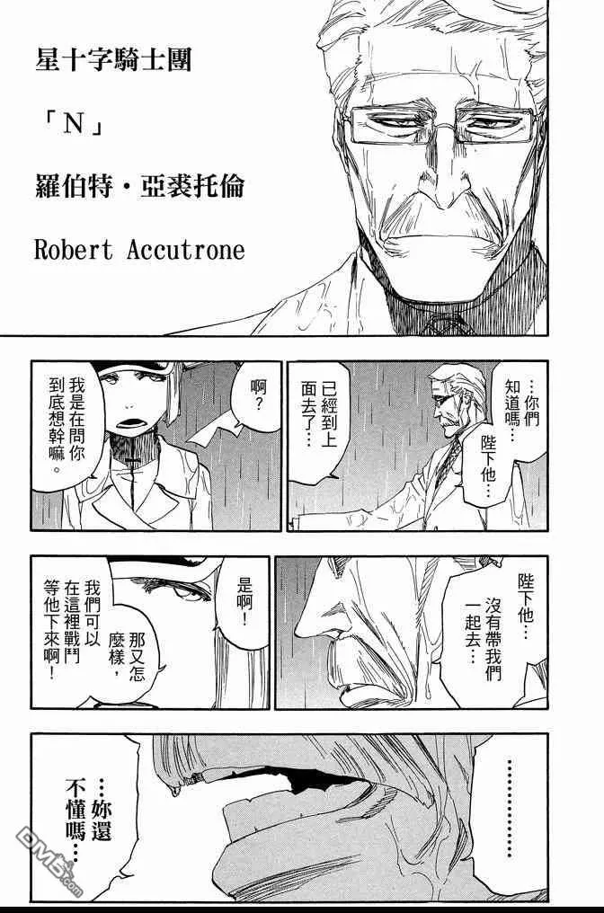 第67卷 第35页