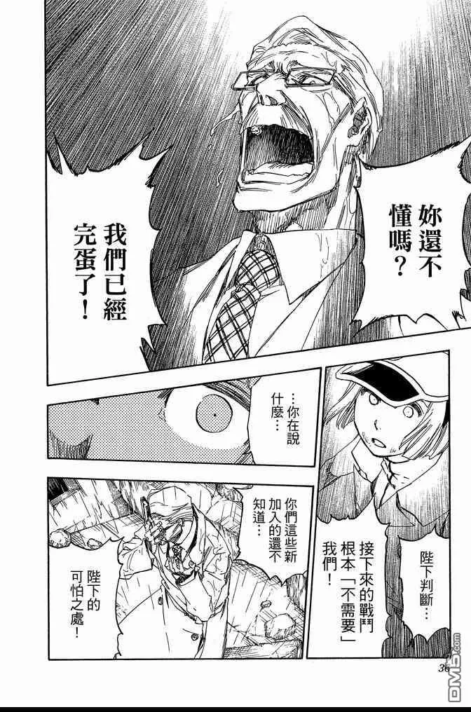 第67卷 第36页