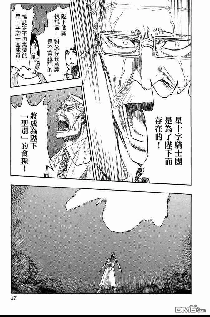 第67卷 第37页