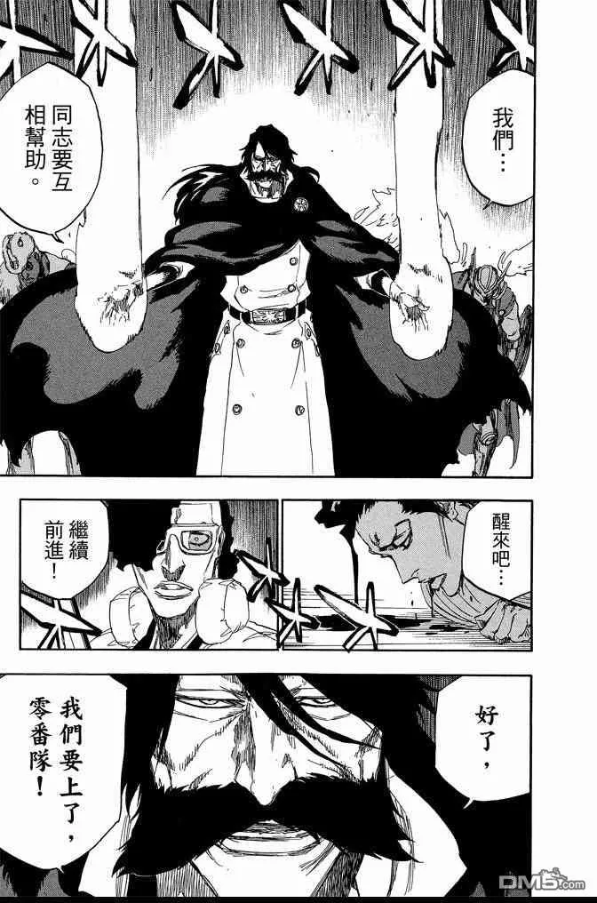 第67卷 第41页