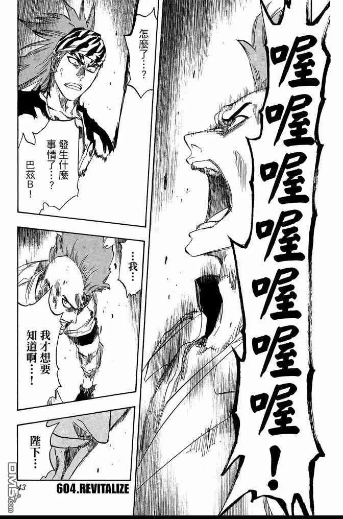 第67卷 第43页