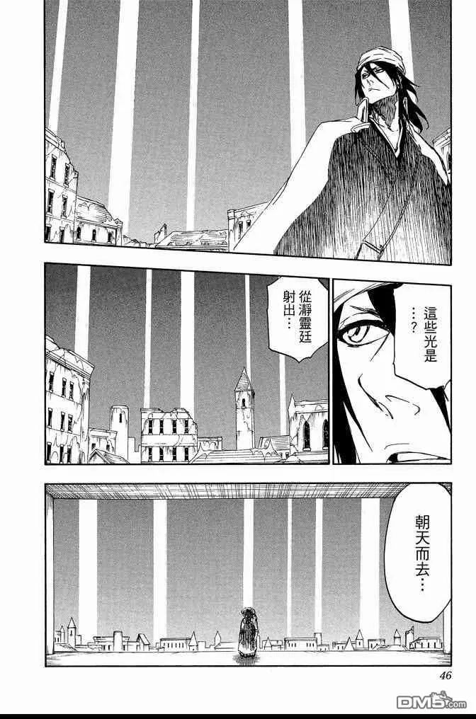 第67卷 第46页