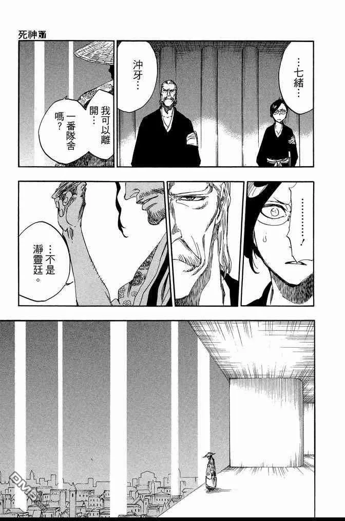 第67卷 第47页