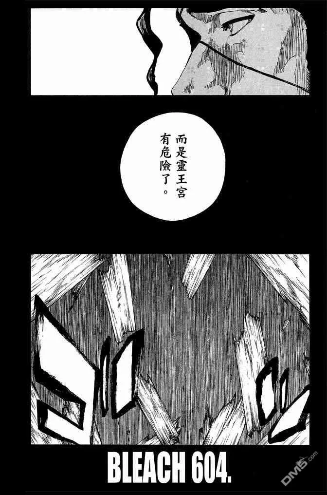 第67卷 第48页