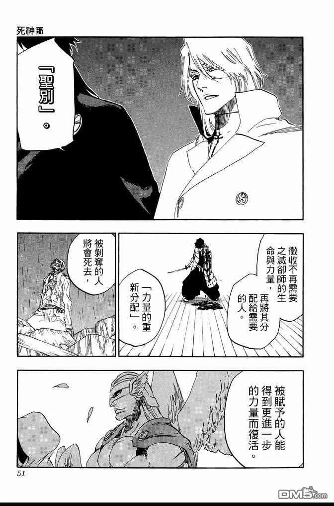第67卷 第51页