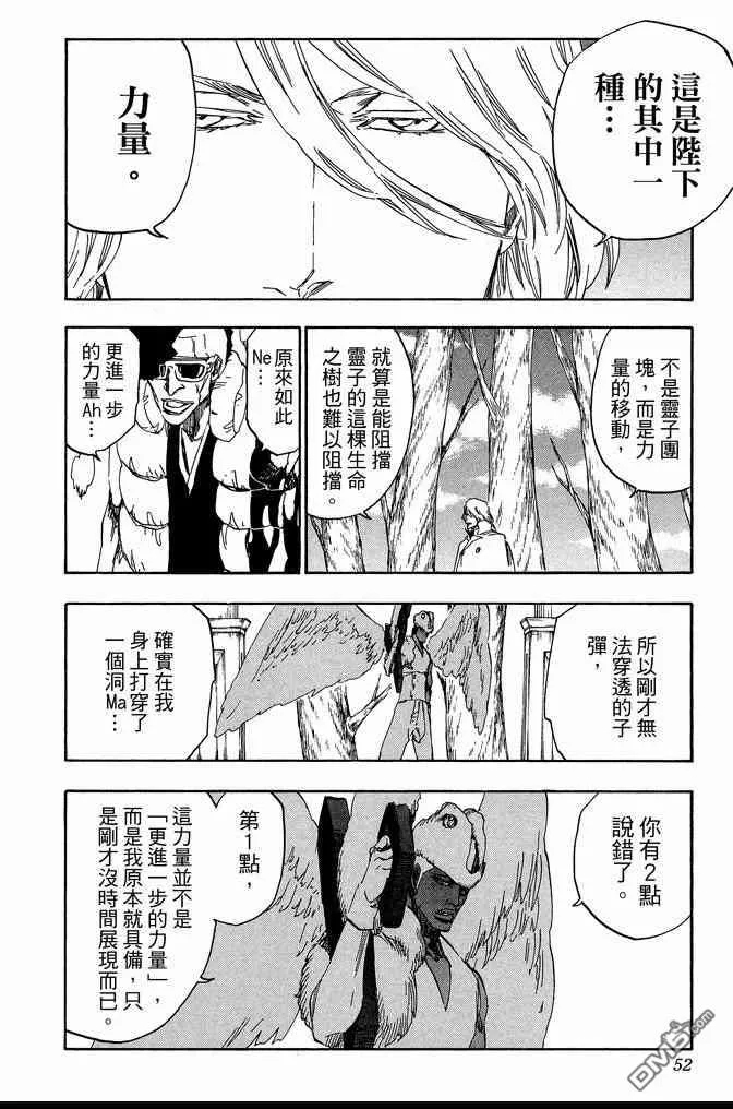 第67卷 第52页