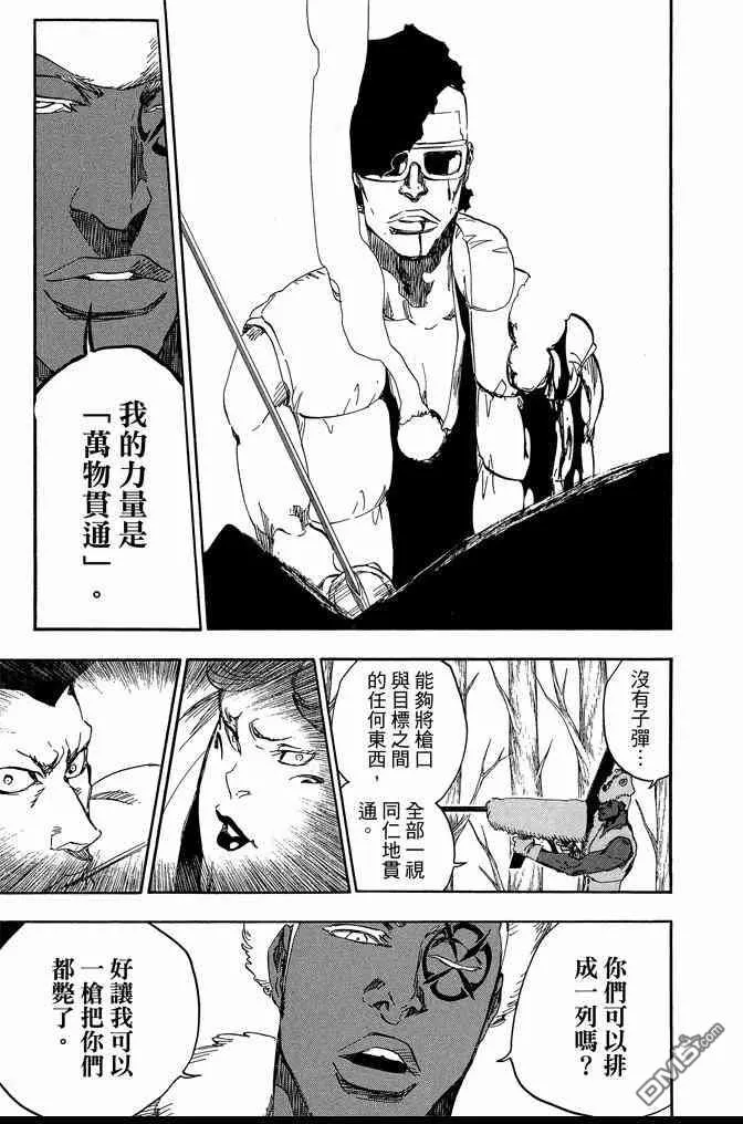 第67卷 第55页