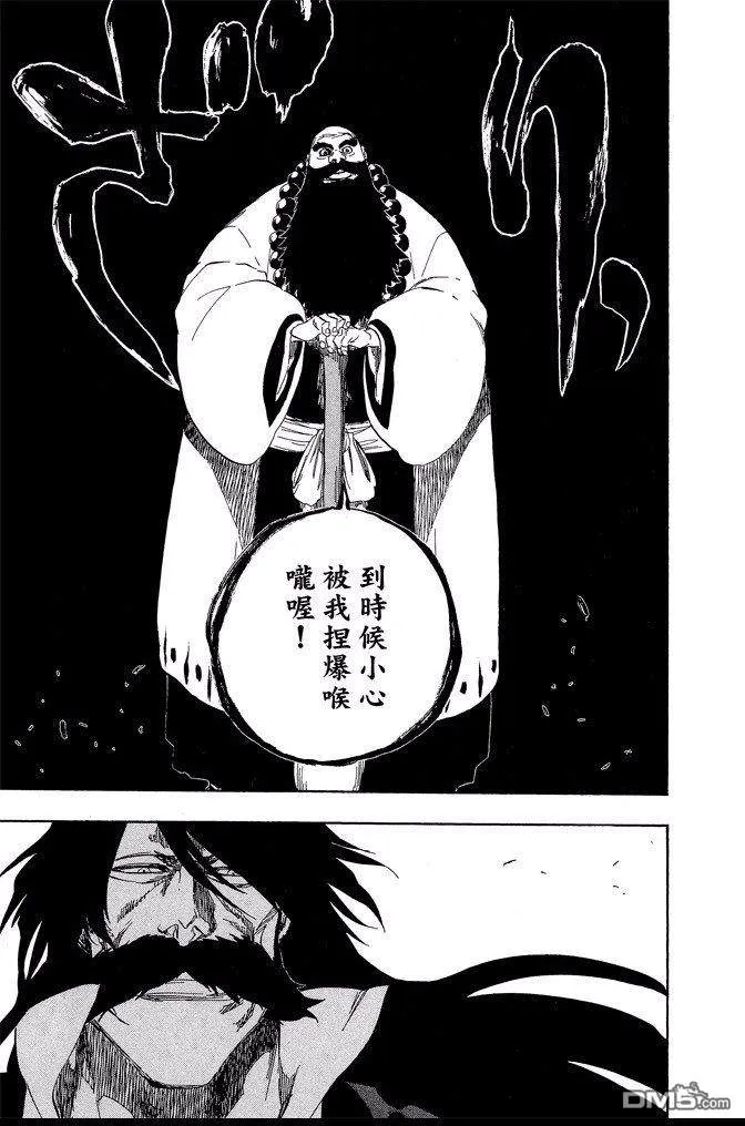 第67卷 第59页