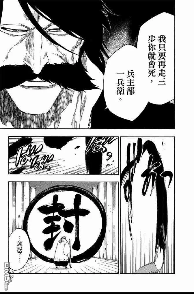 第67卷 第67页