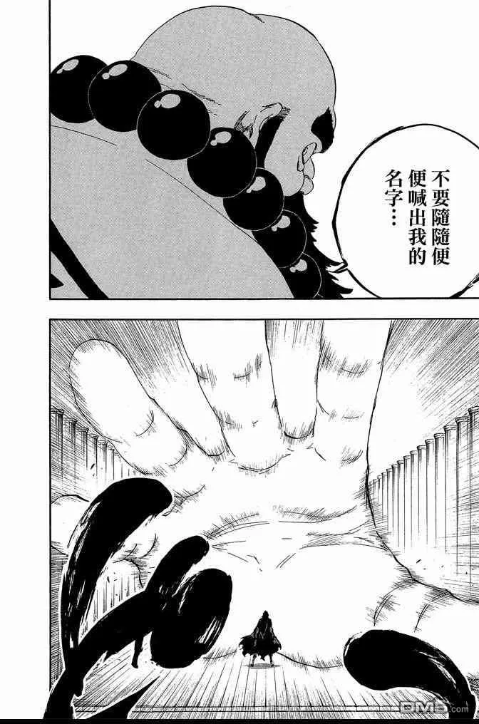 第67卷 第68页