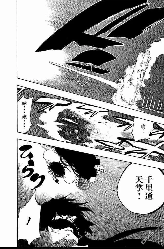 第67卷 第70页