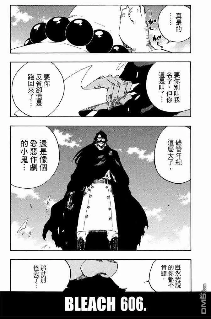 第67卷 第79页